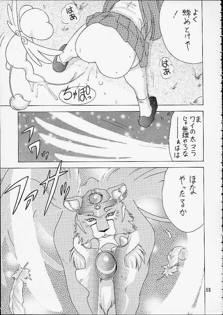 [EDASH (Kashiba Toshizou)] Card Captor Maid Squadron (Card Captor Sakura, Hanaukyou Maid Tai) page 53 full