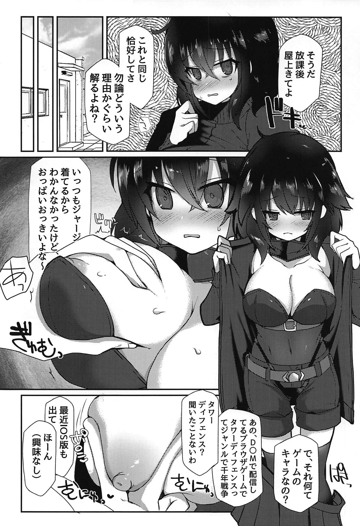 (Madamada Waru no Desu... Ouji) [Fukucha Koubou (Nachisuke)] YariCir no Ouji to JK Rita-chan (Sennen Sensou Aigis) page 5 full