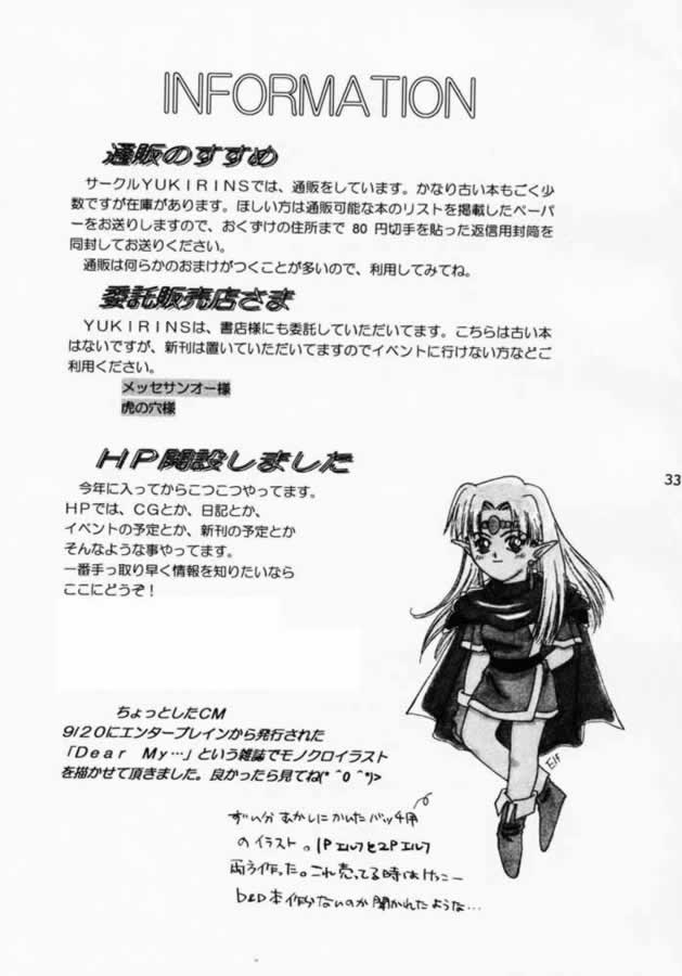 (CR28) [YUKIRINS (Yuunyan)] DUNGEONS & DRAGONS GREEN (Dungeons & Dragons Shadow Over Mystara) page 32 full