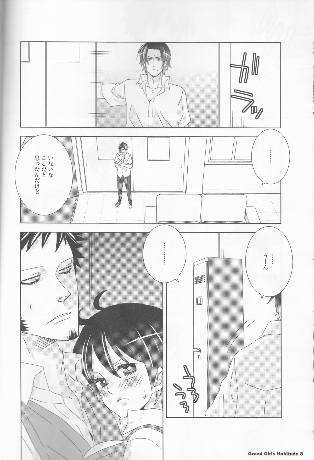 (C86) [Johnny Iron Pipe (Inugami Johnny)] Grand Girls Habitude (One Piece) page 8 full