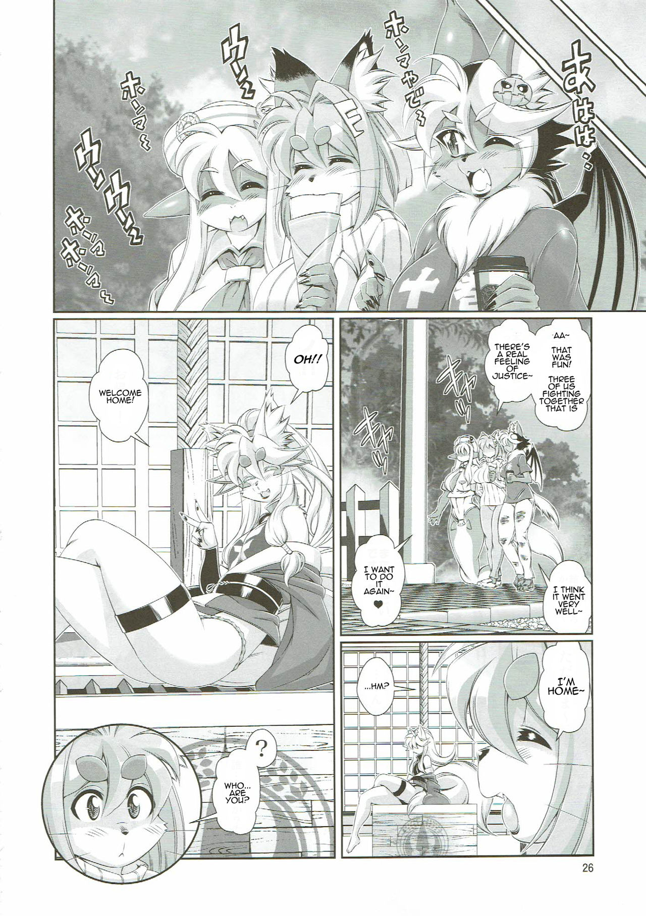 (C91) [Sweet Taste (Amakuchi)] Mahou no Juujin Foxy Rena 10 [English] [Sanmer] page 28 full