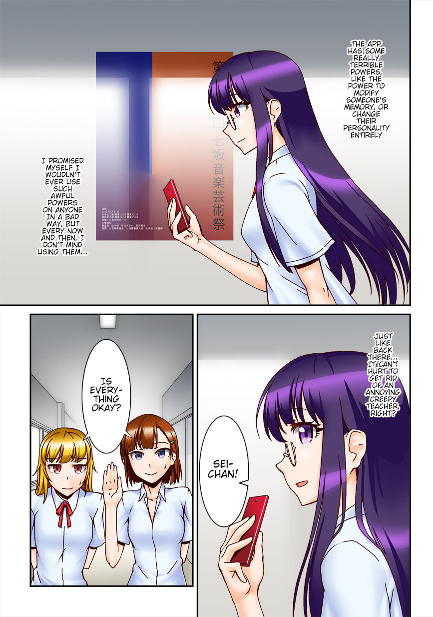 [Kinengusa] Chuunen Kyoushi ni Saimin Appli Torareta. | My Mind Control App Got Stolen By A Middle Aged Teacher [English] [Tremalkinger] page 4 full