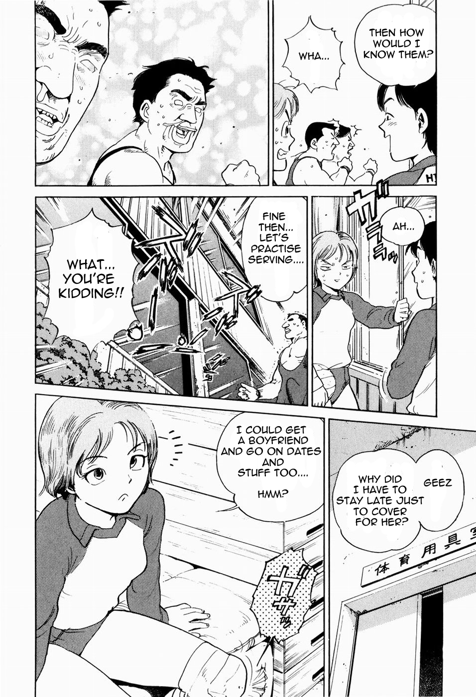 [Inoue Kiyoshirou] Black Market +Plus Ch. 1-10 [English] page 143 full