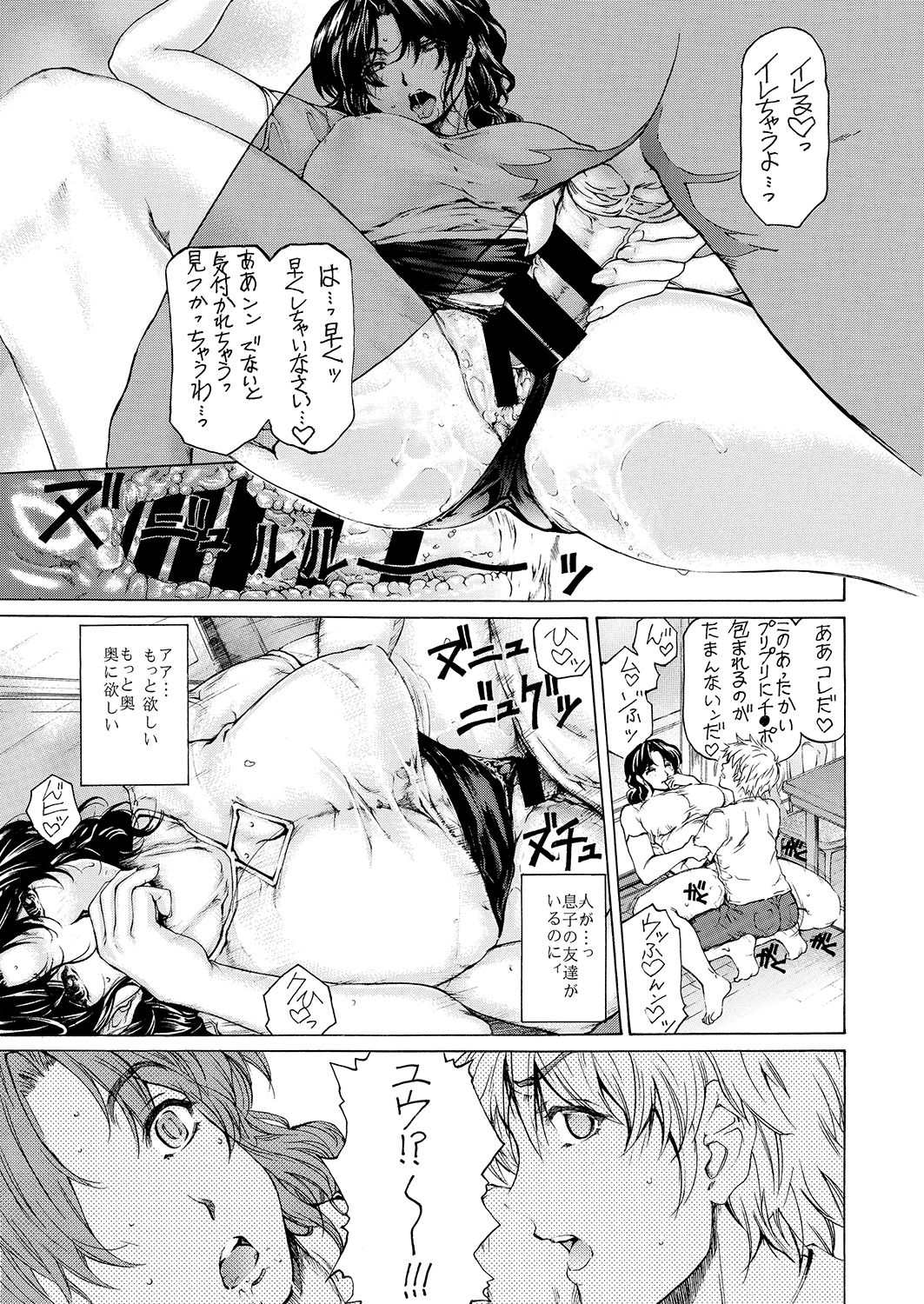 [Subesube1kg (Narita Kyousha)] 9-ji kara 5-ji made no Koibito Zenshuu Vol. 3 [Digital] page 22 full