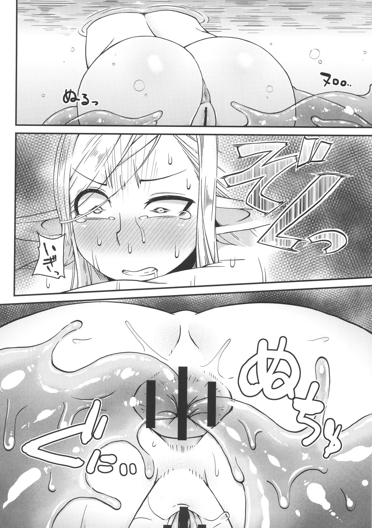 (C89) [Black Vinegar (Crozu)] Dungeon Cooking ~Marcille no Slime Zoe~ (Dungeon Meshi) page 19 full