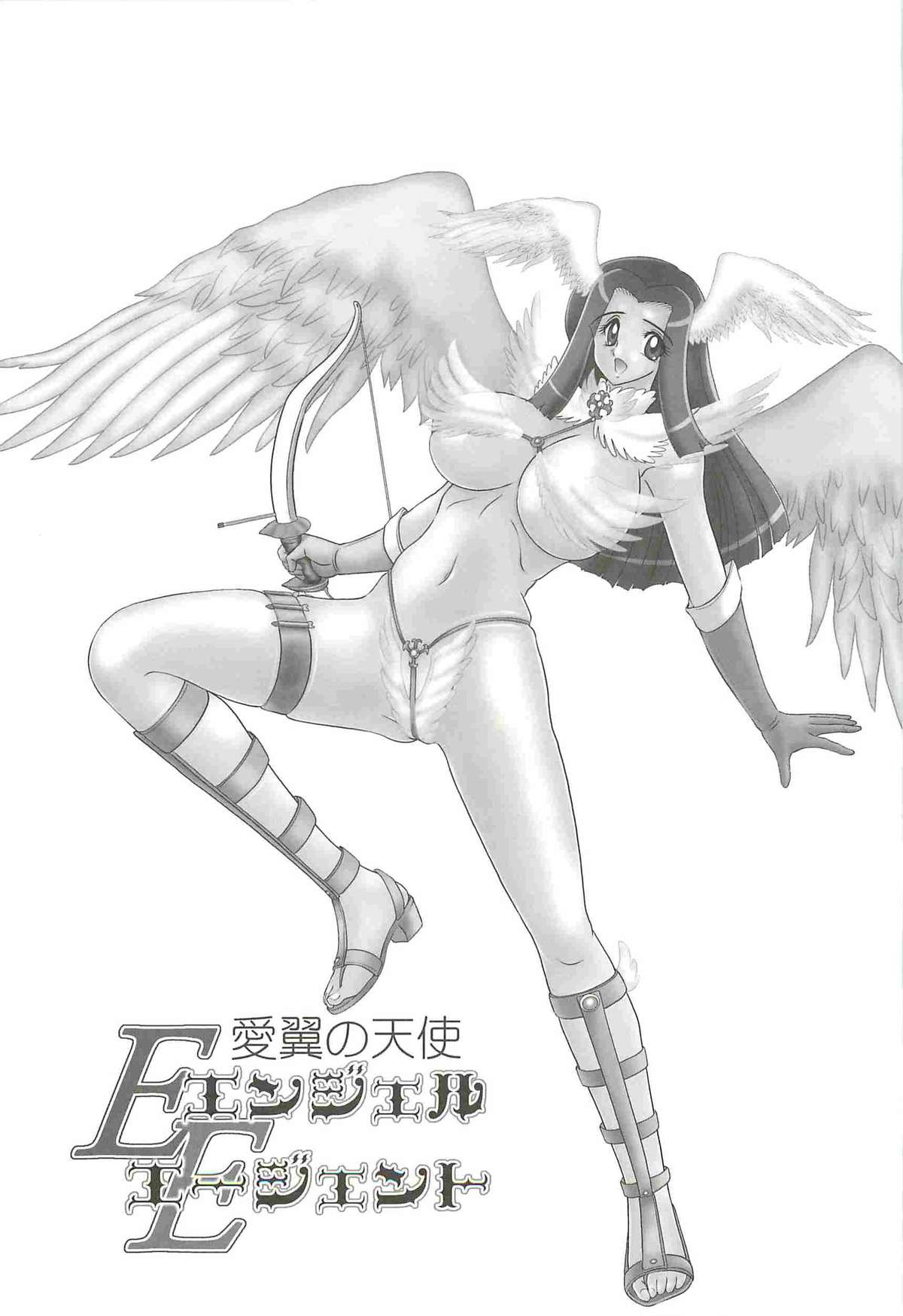 [Kamitou Masaki] Aiyoku no Tenshi - Angel Agent - page 43 full