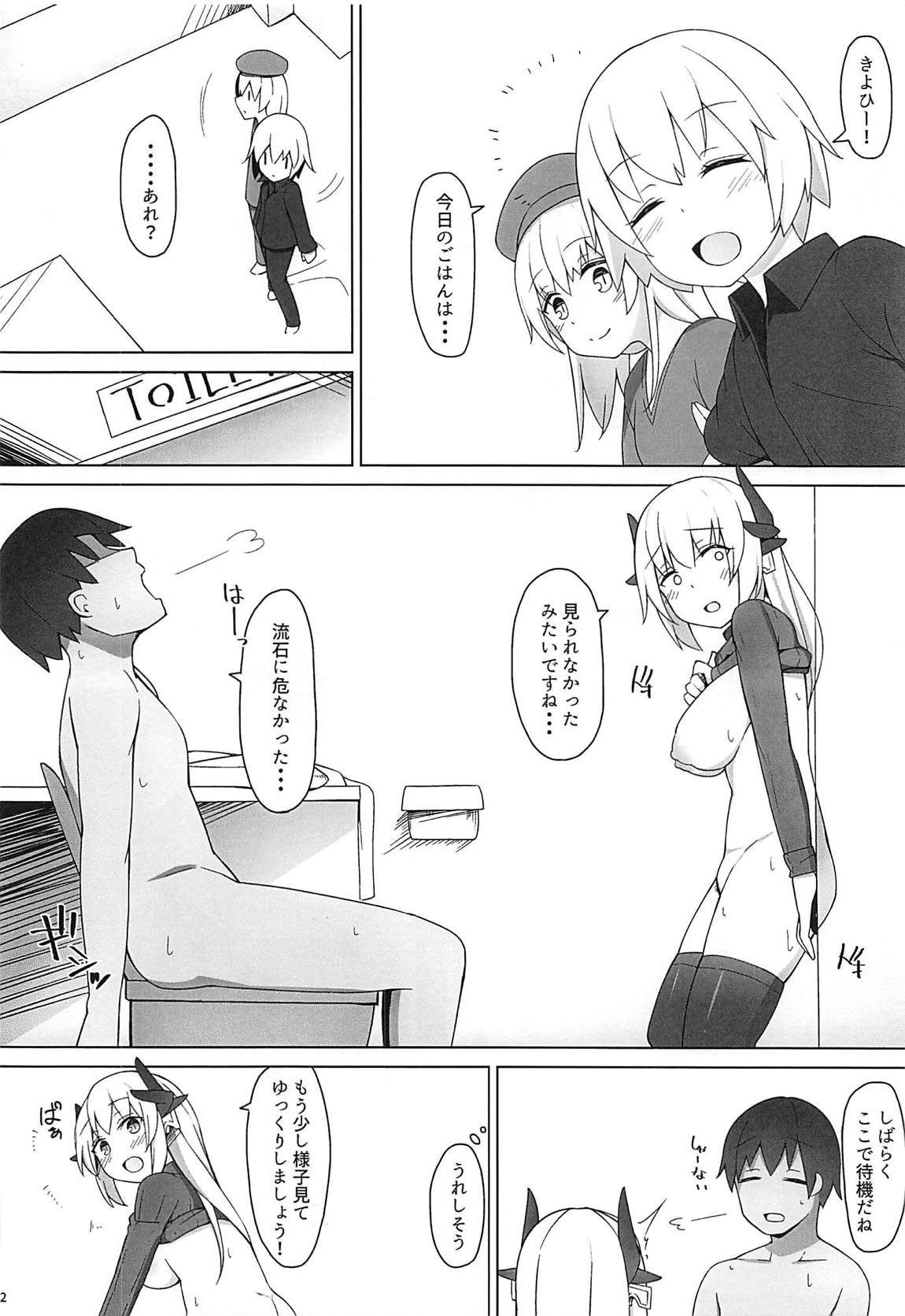 (C94) [Higedokoro (Alapi)] Please Love Me! 2 (Fate/Grand Order) page 13 full