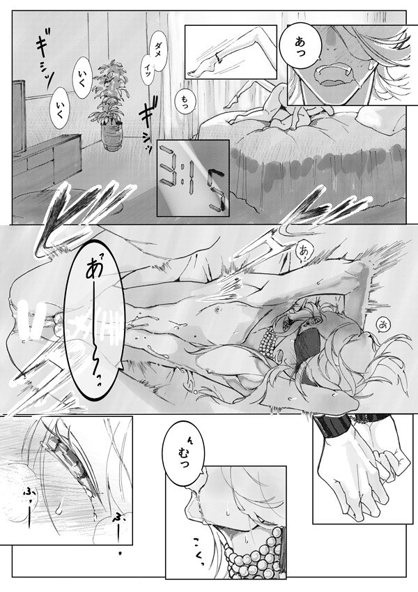 [Tissue (Yuu)] Sayonara Bluebird (Touken Ranbu) [Digital] page 2 full