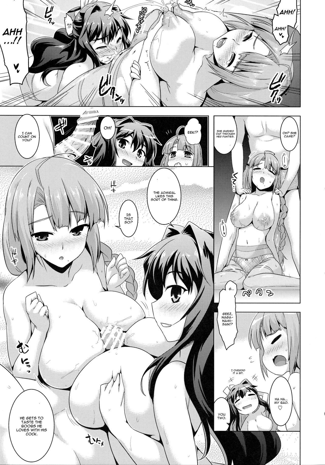 (C93) [CUNICULUS (Yoshitama)] Milky DD 2 (Kantai Collection -KanColle-) [English] [CGrascal] page 6 full