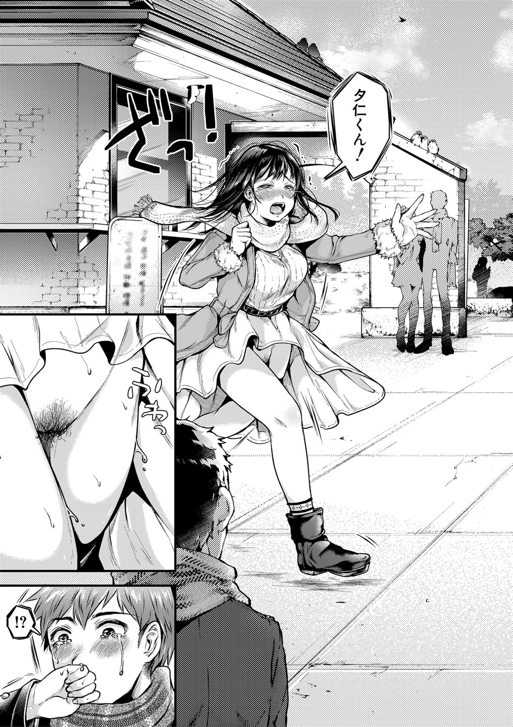 COMIC Shingeki 2019-09 [Digital] page 48 full