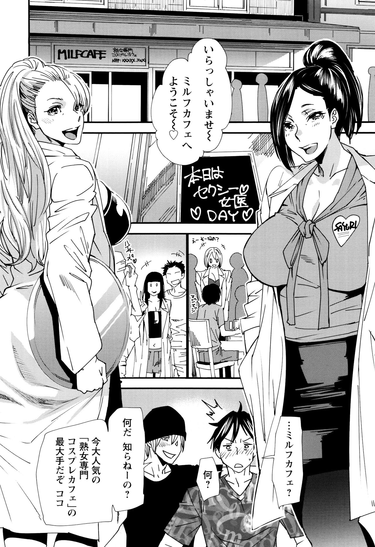 [Ooshima Ryou] Mama-iro Kajitsu page 13 full