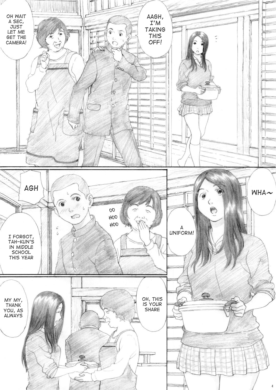 (C77) [Yakiyama Line (Kahlua Suzuki)] Aoringo Nocturne [English] page 4 full