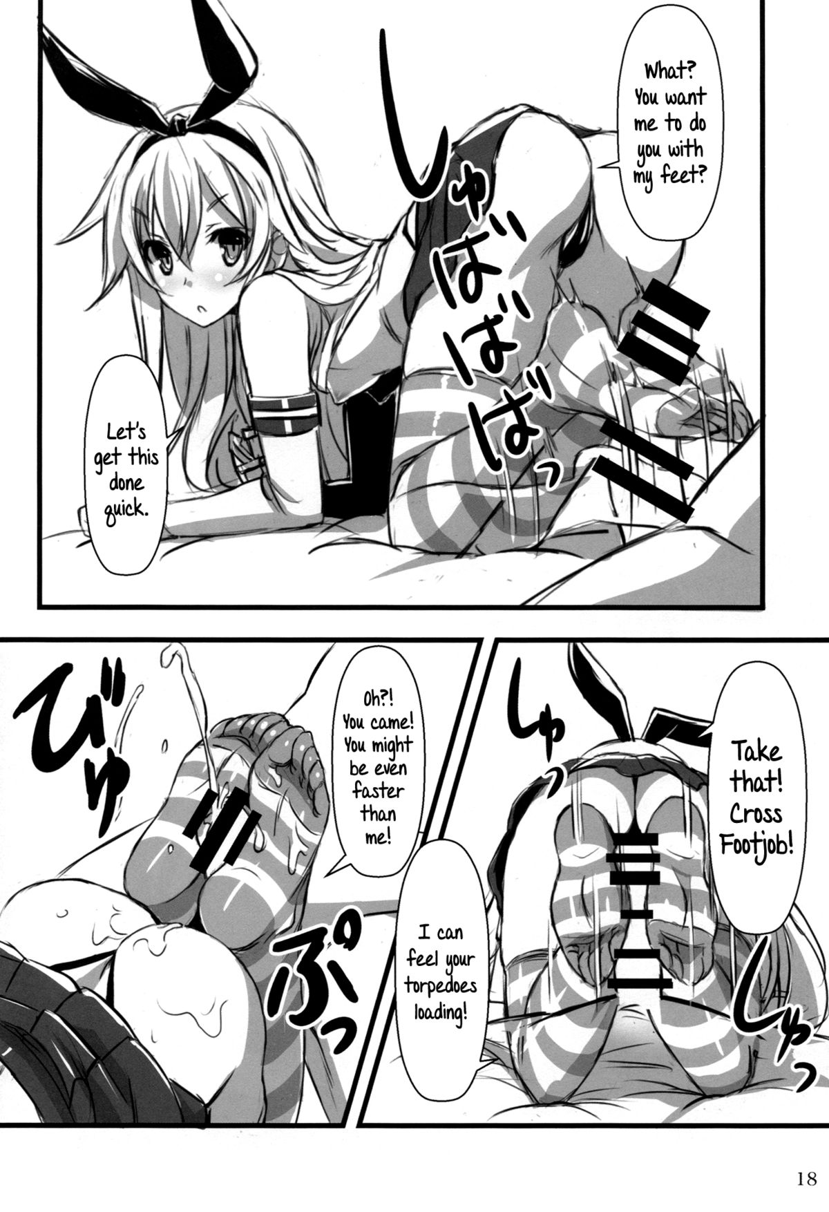 (C87) [Archetype (Akaza)] KanMusu x KneeSo (Kantai Collection -KanColle-) [English] =TV= page 17 full