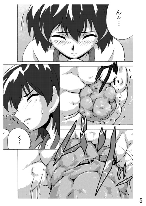 Hoteisou book page 35 full