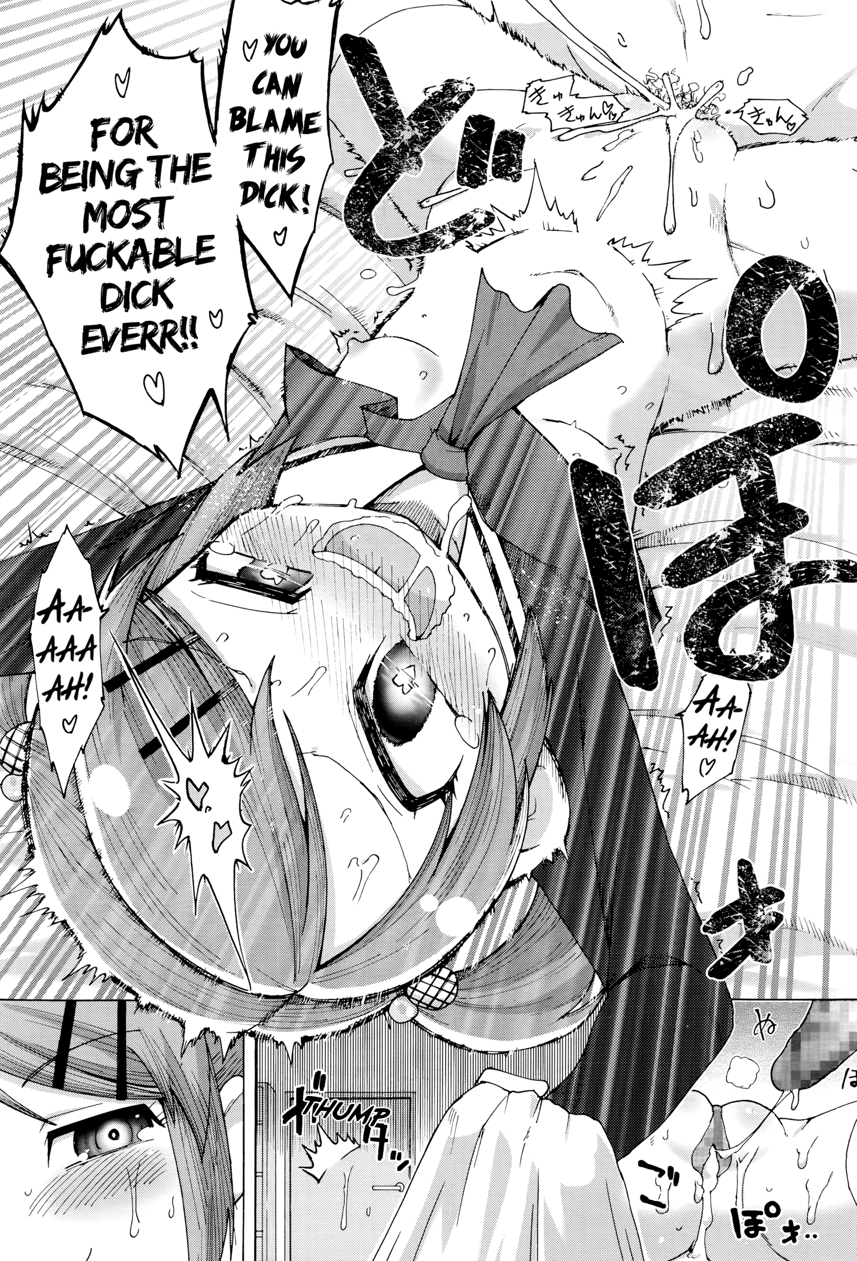 [Toku Soncho] Warui Mushi | Immoral Affair (COMIC Koh 2016-07) [English] {Mistvern} page 15 full