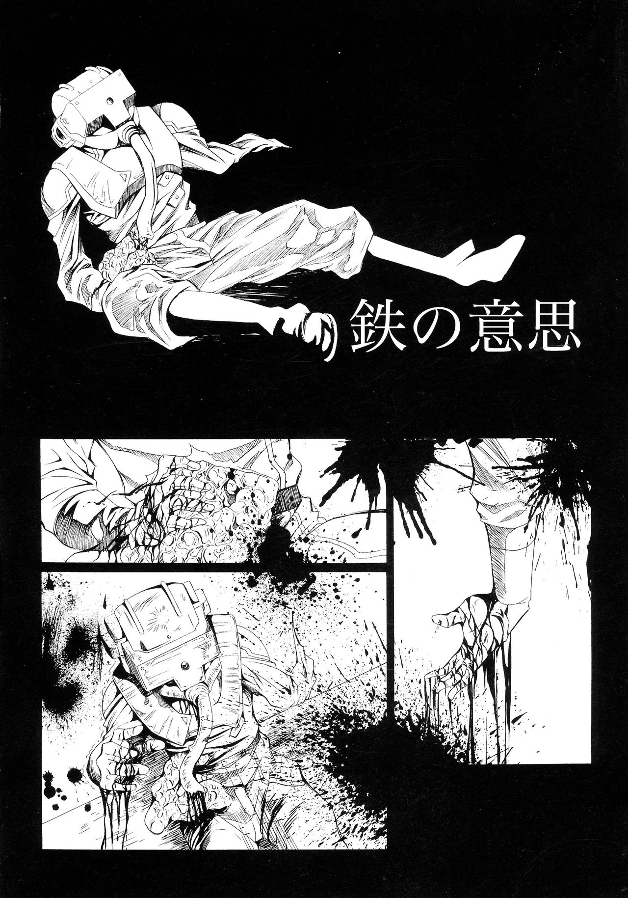 (C74) [METABOKISSA ISYUUSAWAGI (Itadaki Choujo, Hitoshi)] G-Project 04 (Gundam 00, Gundam SEED) page 28 full