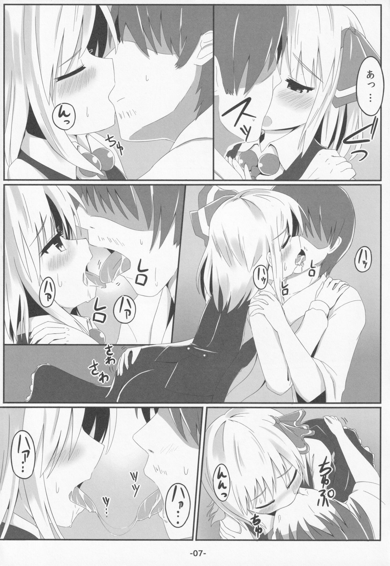 (Reitaisai 9) [Ramen Rice (Razy)] blind new days (Touhou Project) page 6 full