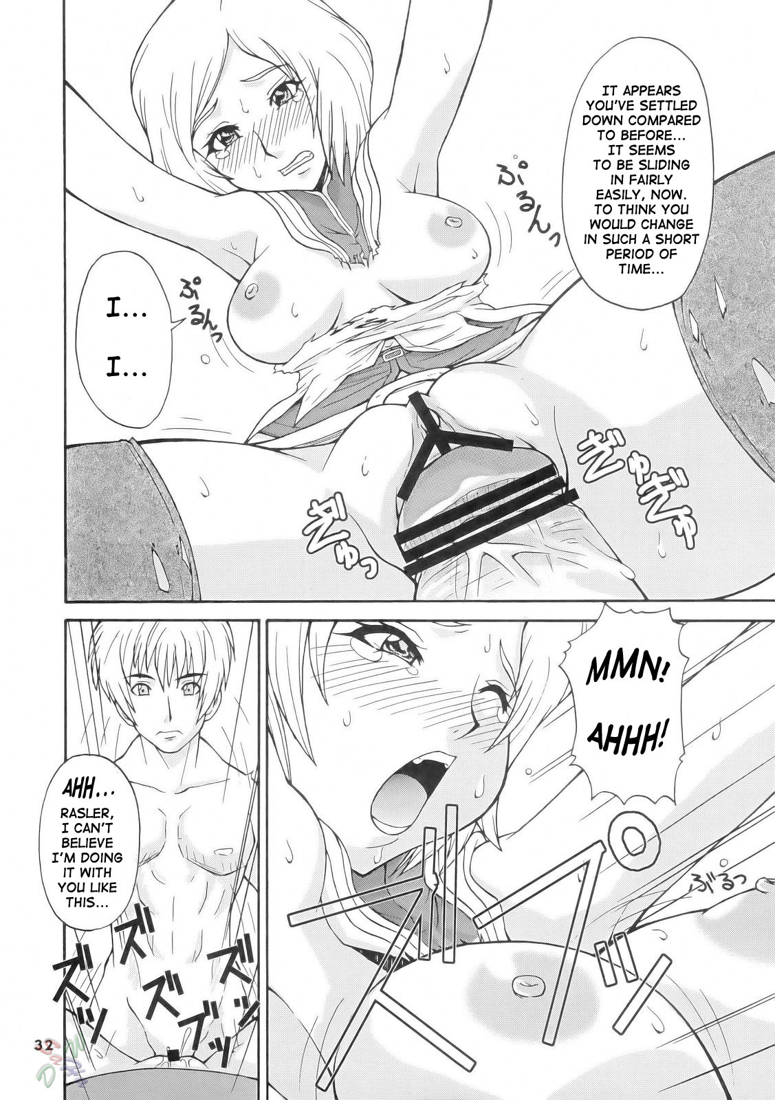 [MANGANA (Doluta, Nishimo)] H-H (Final Fantasy XII) [English] [D-W] page 31 full