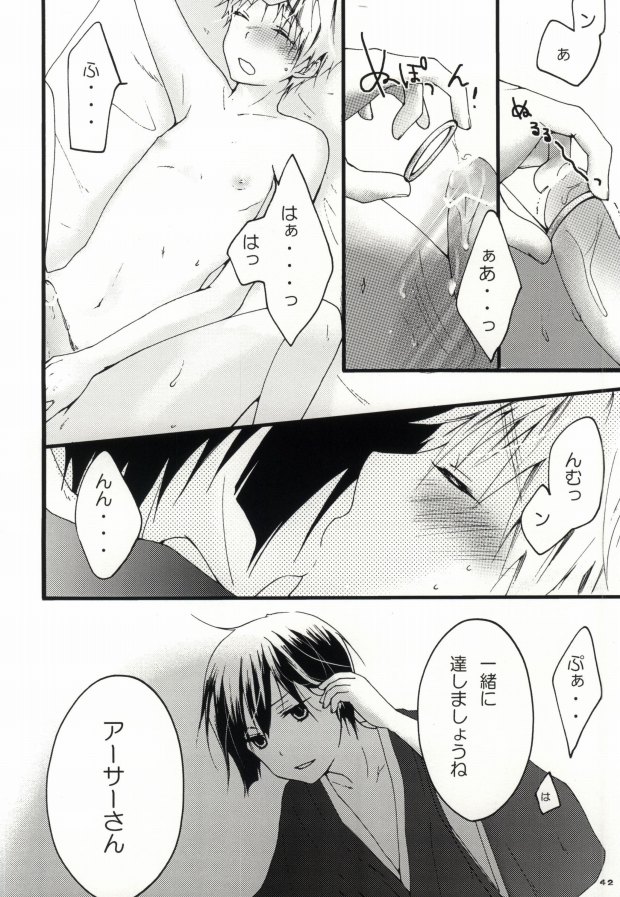 [HAKUBENI (som)] kiku★set (Hetalia: Axis Powers) page 40 full