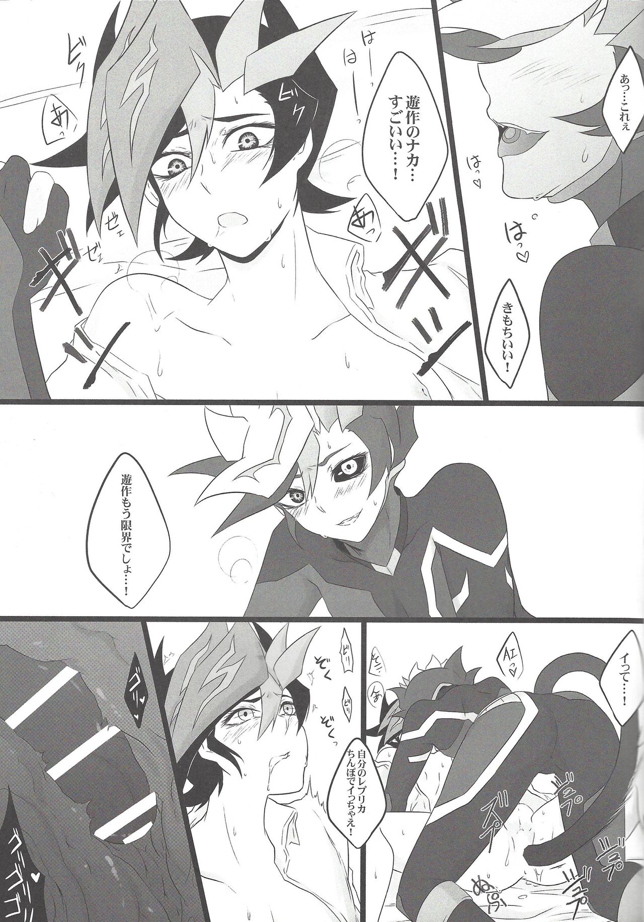 (Sennen Battle Phase 20) [Watabokori (Toyama Nanao, Ibonnu)] LOVE LINK (Yu-Gi-Oh! VRAINS) page 36 full