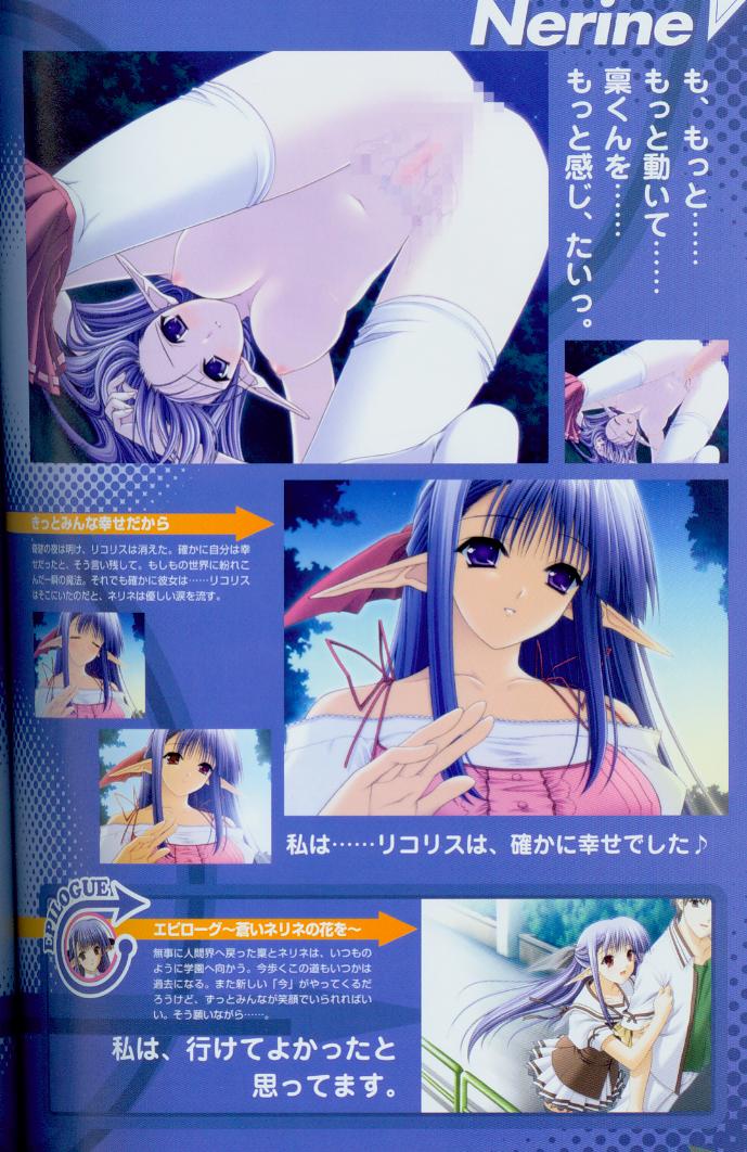 Shuffle! Tick! Tack! - Fanbook page 27 full
