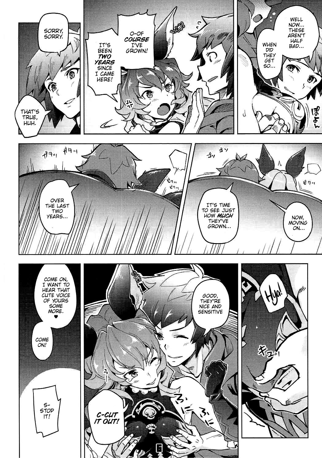 (C90) [Zombie to Yukaina Nakamatachi (Super Zombie)] Ferry-chan to Chucchu Suru Hon (Granblue Fantasy) [English] page 5 full