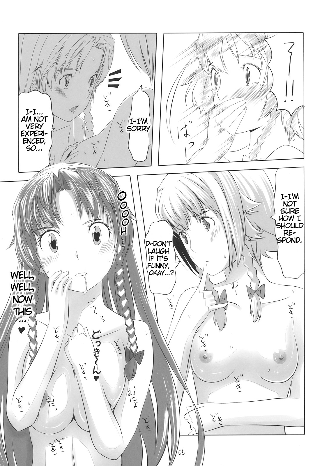 (COMIC1☆4) [telomereNA (Gustav)] Kano x Kano (Touhou Project) [English] [Nightjumper] page 7 full