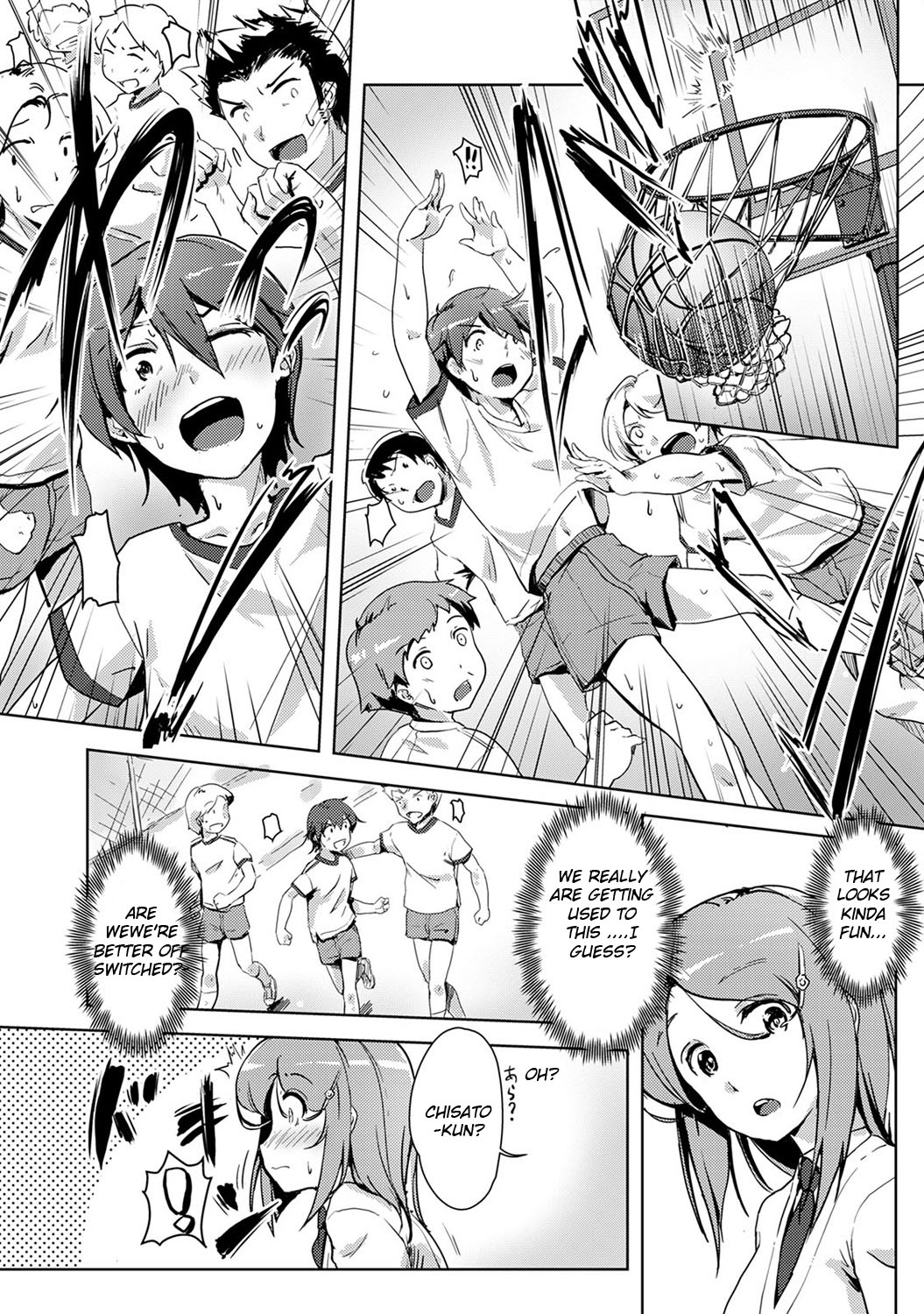 [Tokinobutt] Ecchishitara irekawacchatta?! Osanjimito Kaikan Ch.3 (COMIC Ananga Ranga Vol. 30) [English] [Sensualaoi] page 6 full