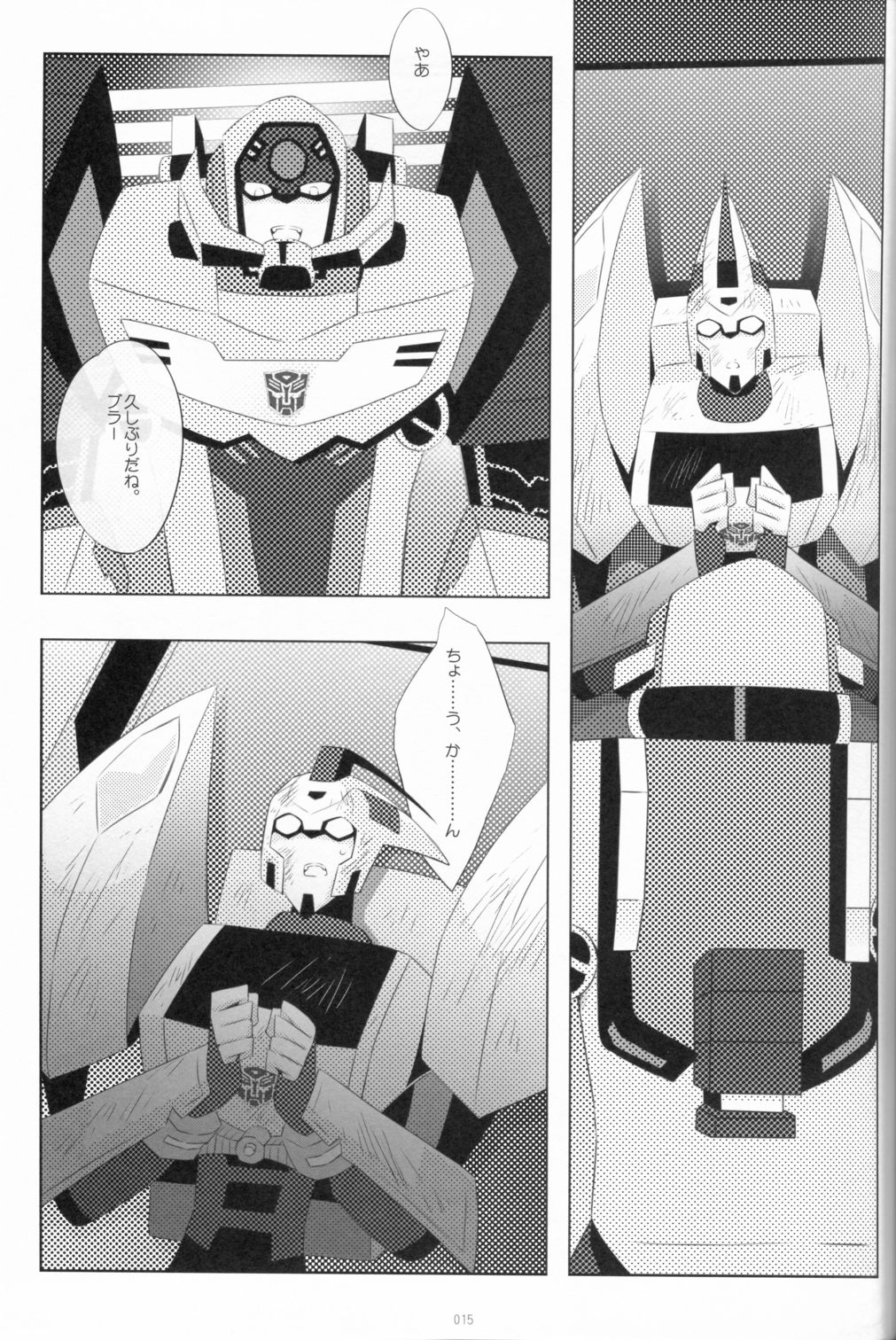 (C84) [QP Honpo (QP)] Lacto Ice 2 (Transformers) page 13 full