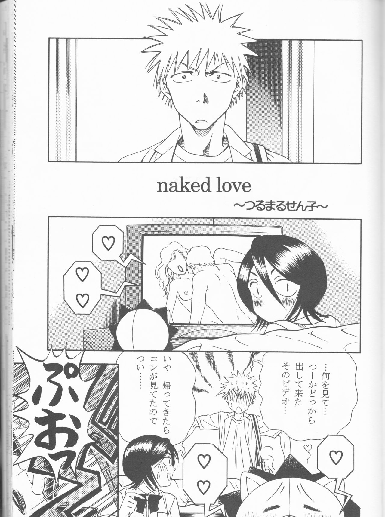 (Darling Darling) [ORANGEKISS (Various)] Neo Melodramatic 2 (Bleach) page 35 full