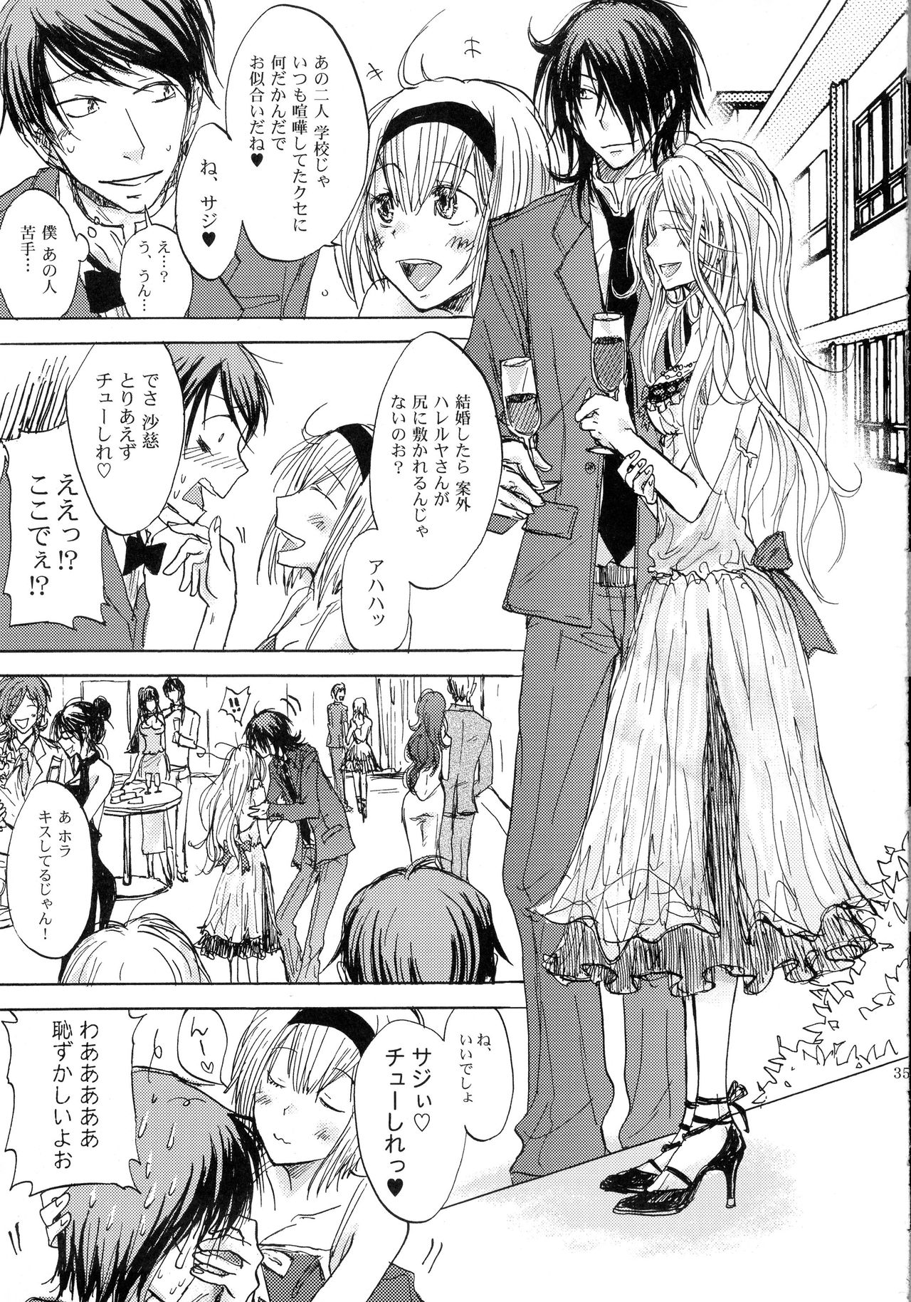 (C75) [OVERDOSE (Hashiba Yachi)] Aitsu ga Usagi o Ugokasu no (Kidou Senshi Gundam 00) page 35 full