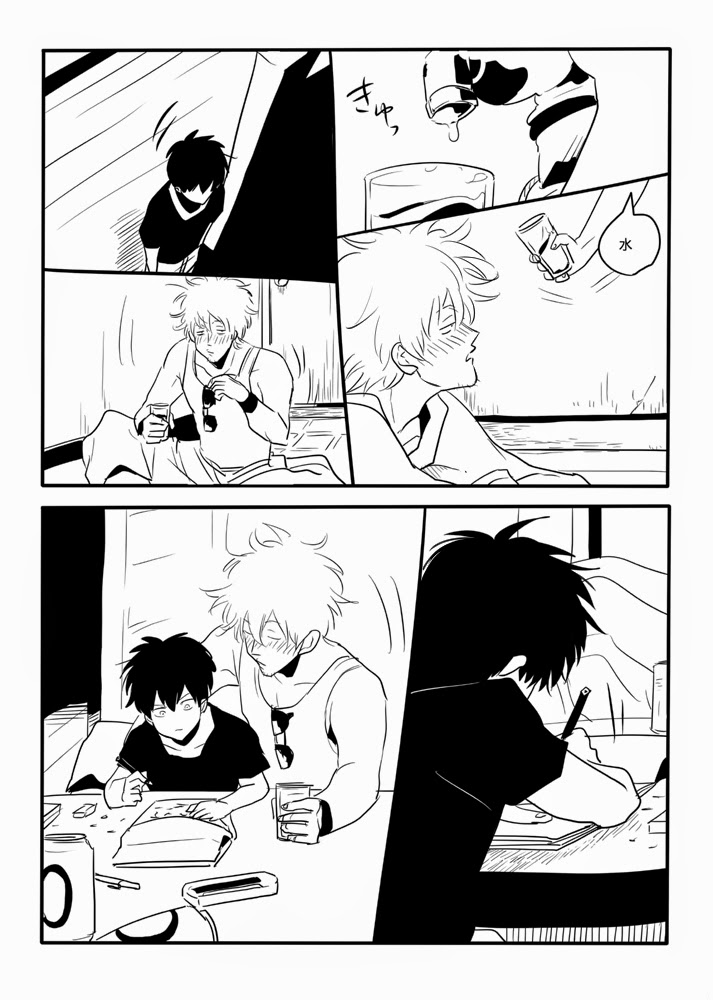 [Paraiso (Harada)] Hakobiya G (Gintama) page 6 full