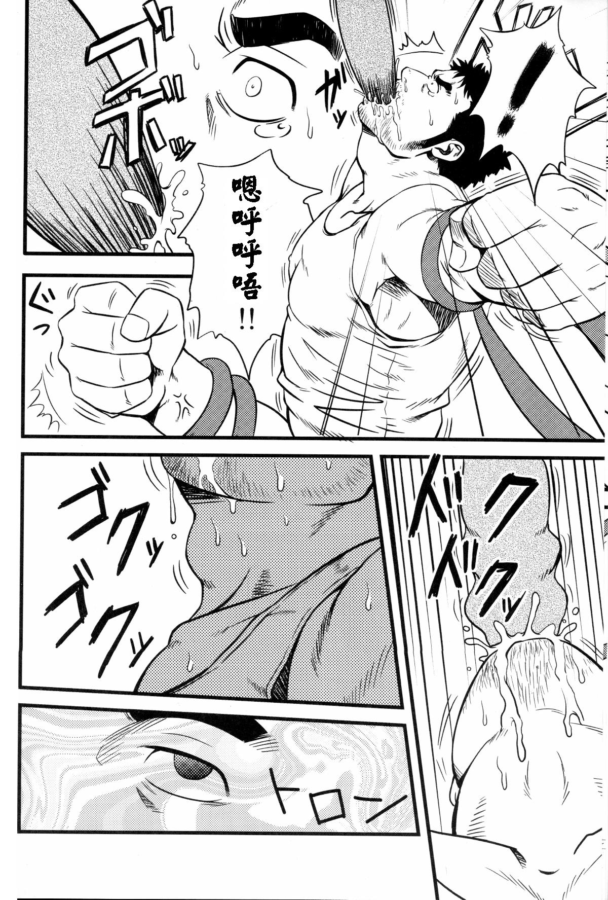 [RYCANTHROPY (Mizuki Gai)] YELLOW OVER DRIVE [Chinese] [黑夜汉化组] page 9 full