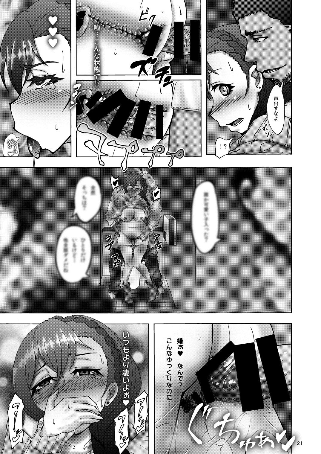 [Sobabu (Rasson)] Nontan Before After (Love Live!) [Digital] page 21 full