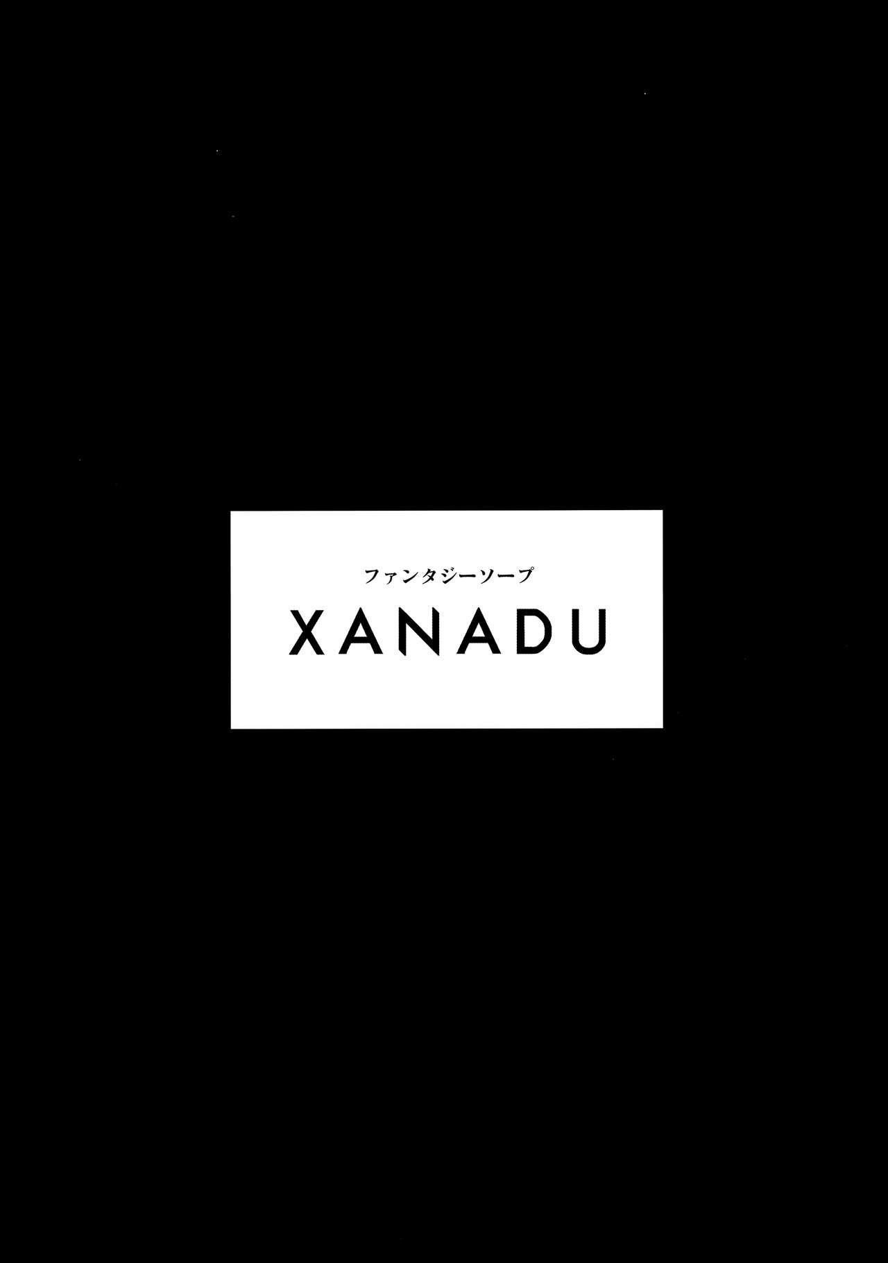 (COMITIA129) [Satellites (Satetsu)] XANADU page 2 full
