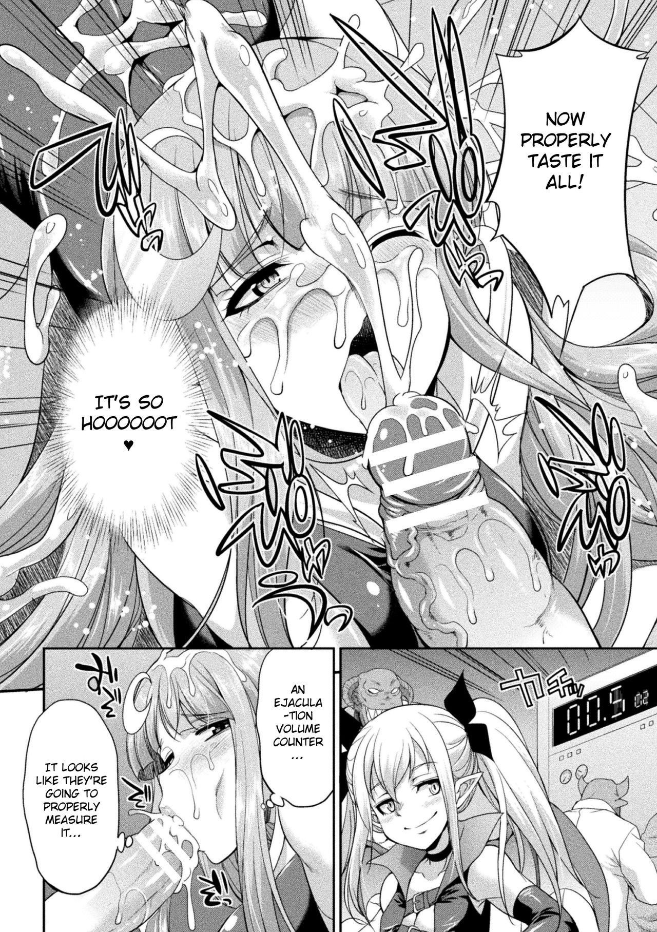 [Gekka Kaguya] Heaven's Glittering Saint Princess Vermilion - Devil's Laboratory [English] [Jormungandr] page 10 full