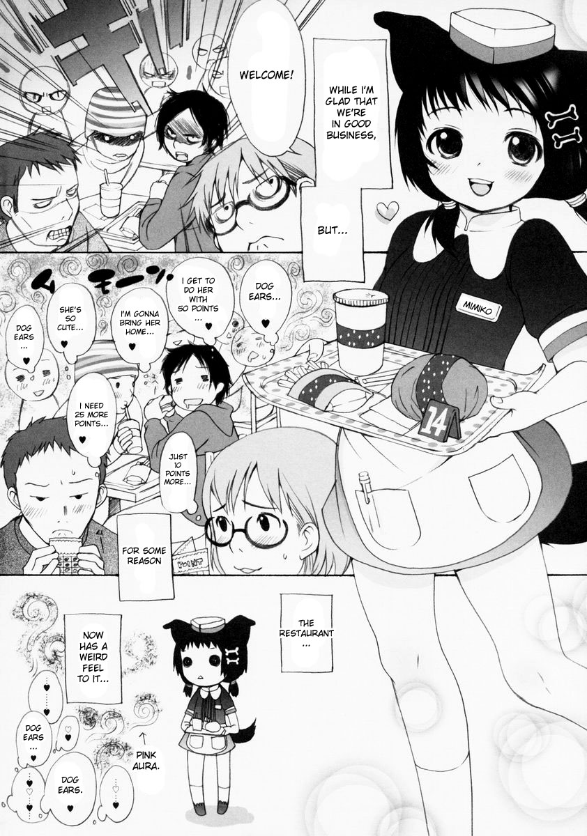 (C65) [INUBURO (Inuburo)] Inumimi Burger [English] [desudesu] page 3 full