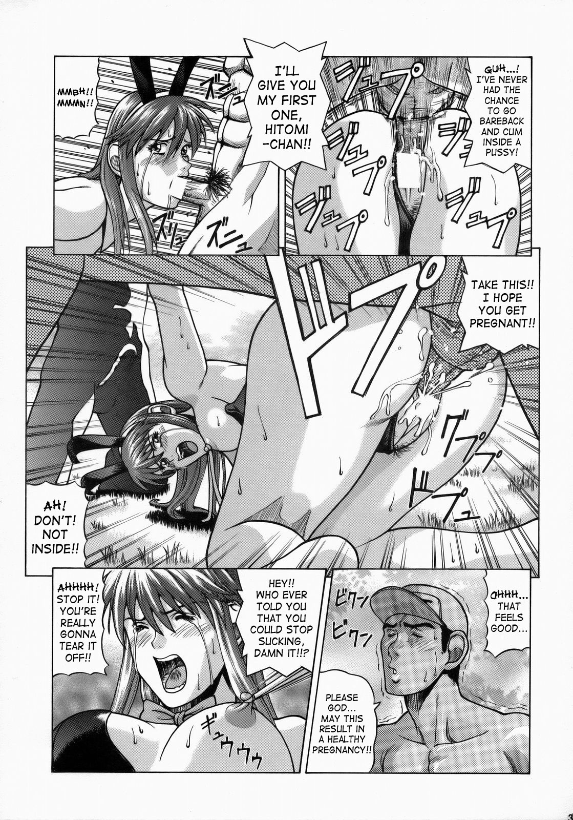 (C73) [Human High-Light Film (Jacky Knee de Ukashite Punch x2 Summer de GO)] HITOMI XTREME (Dead or Alive) [English] [SaHa] page 32 full