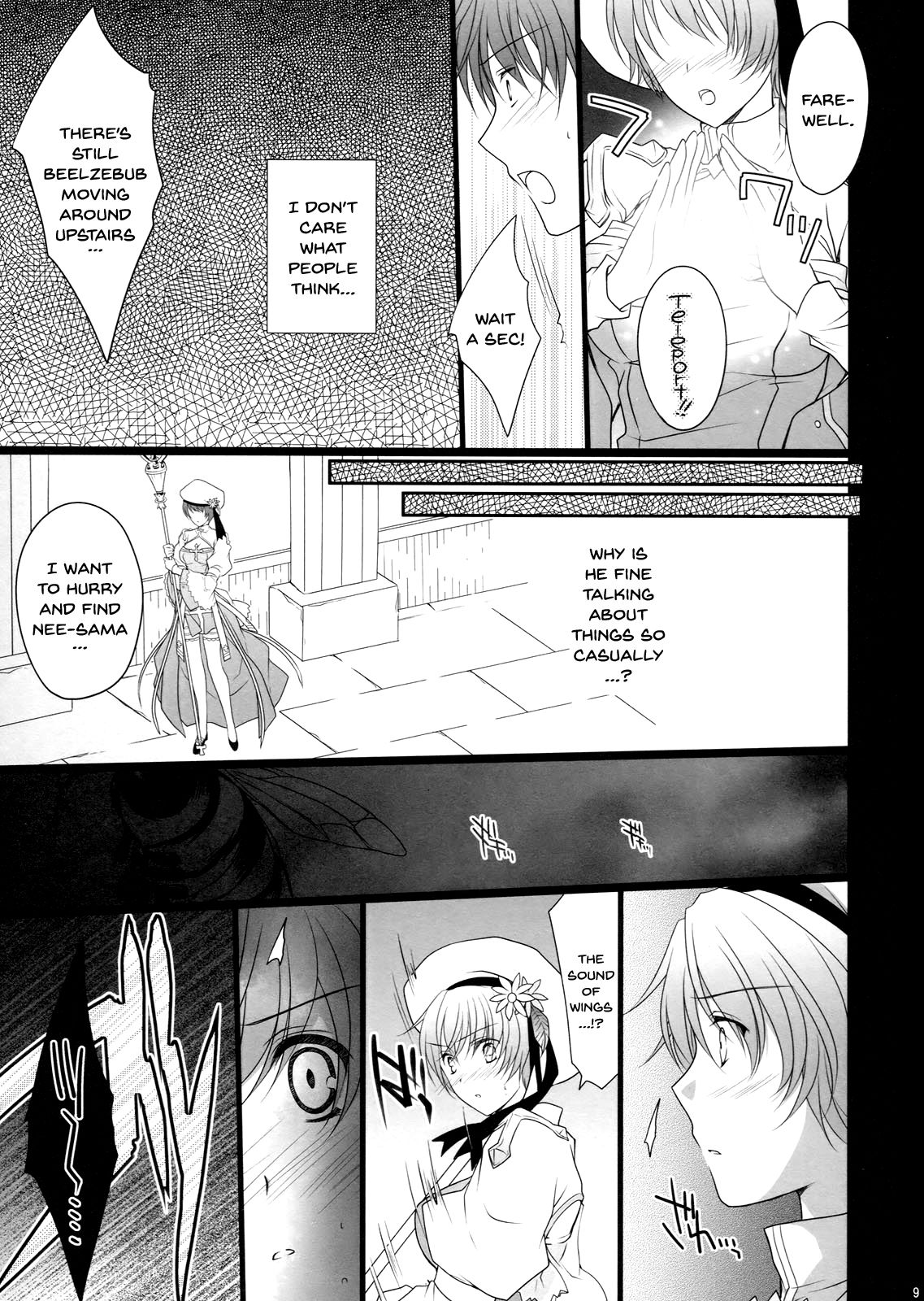 (C80) [LOVE# (Louis & Visee)] NIGHTMARE BISHOP (Ragnarok Online) [English] [Doujins.com] page 8 full