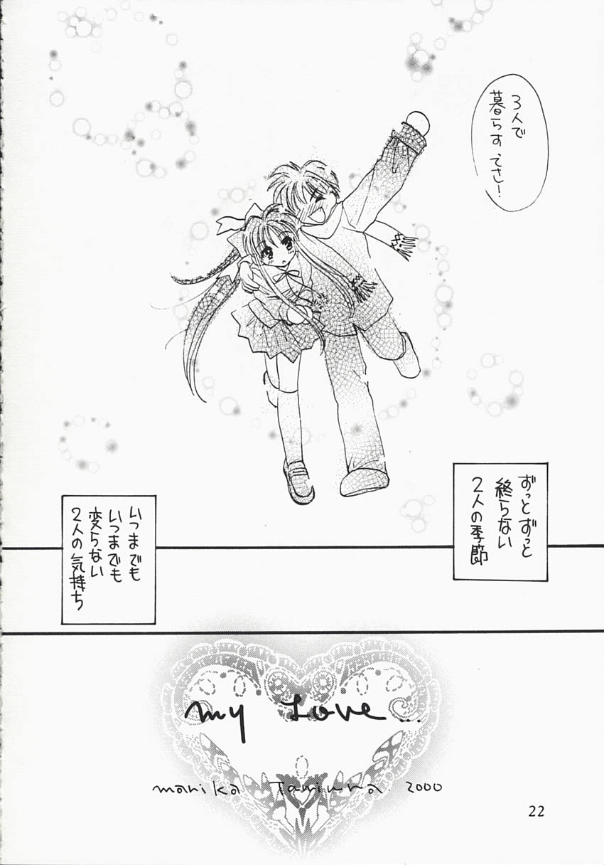 (C59) [MILLION*DROPS (Tanimura Marika)] MY LOVE (Kanon) page 21 full