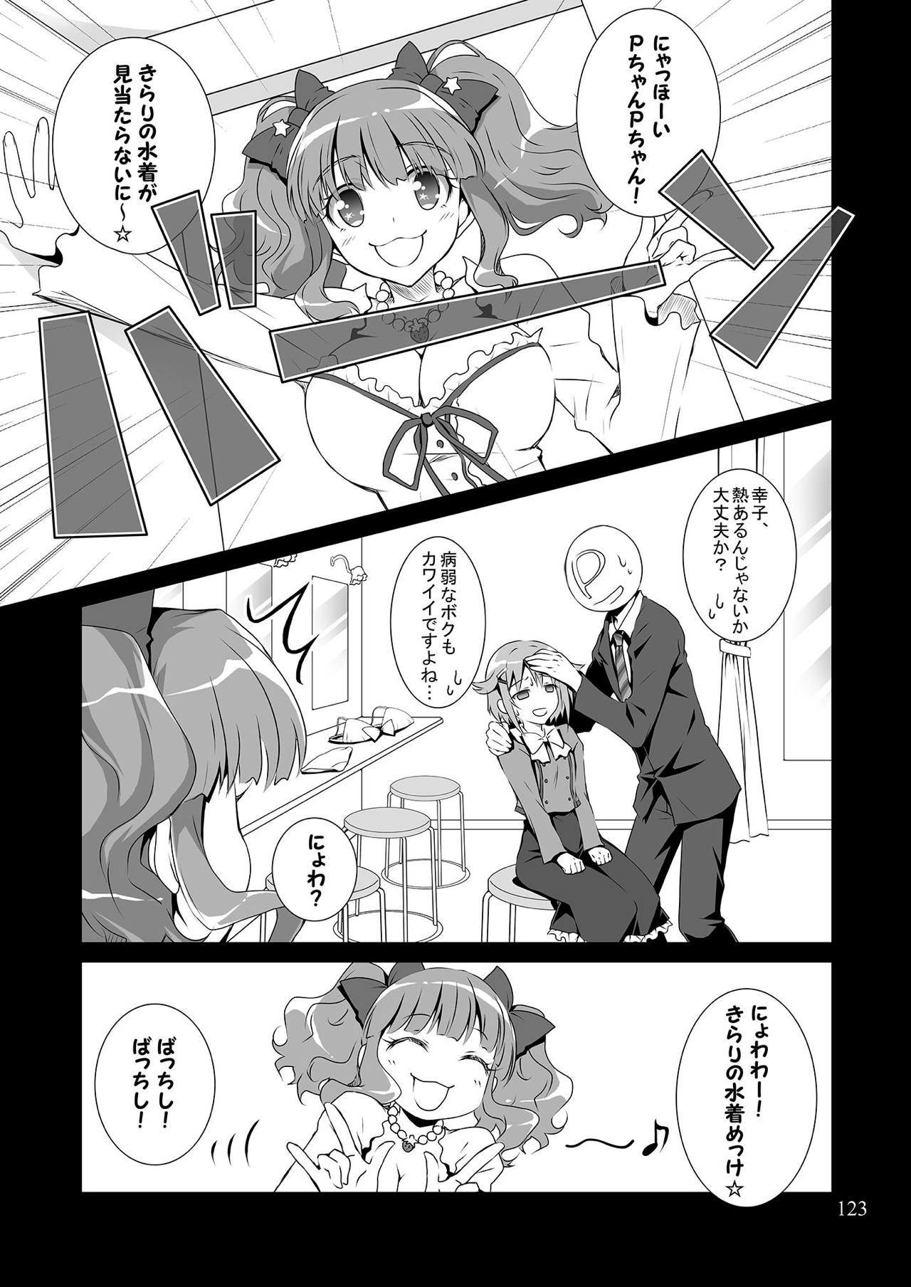 [OSHABAN (Sasahiro)] Mobam@s Matome (THE IDOLM@STER CINDERELLA GIRLS) [Digital] page 122 full