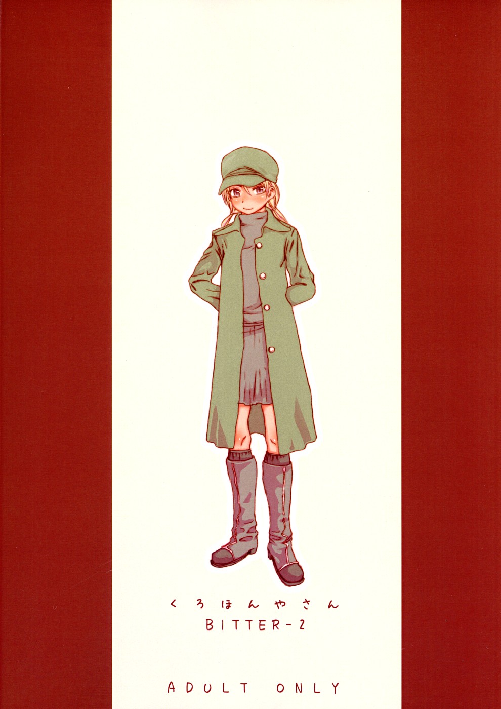 (SC39) [Kurohonyasan (Yamashita Kurowo)] BITTER 2 (Gunslinger Girl) page 26 full