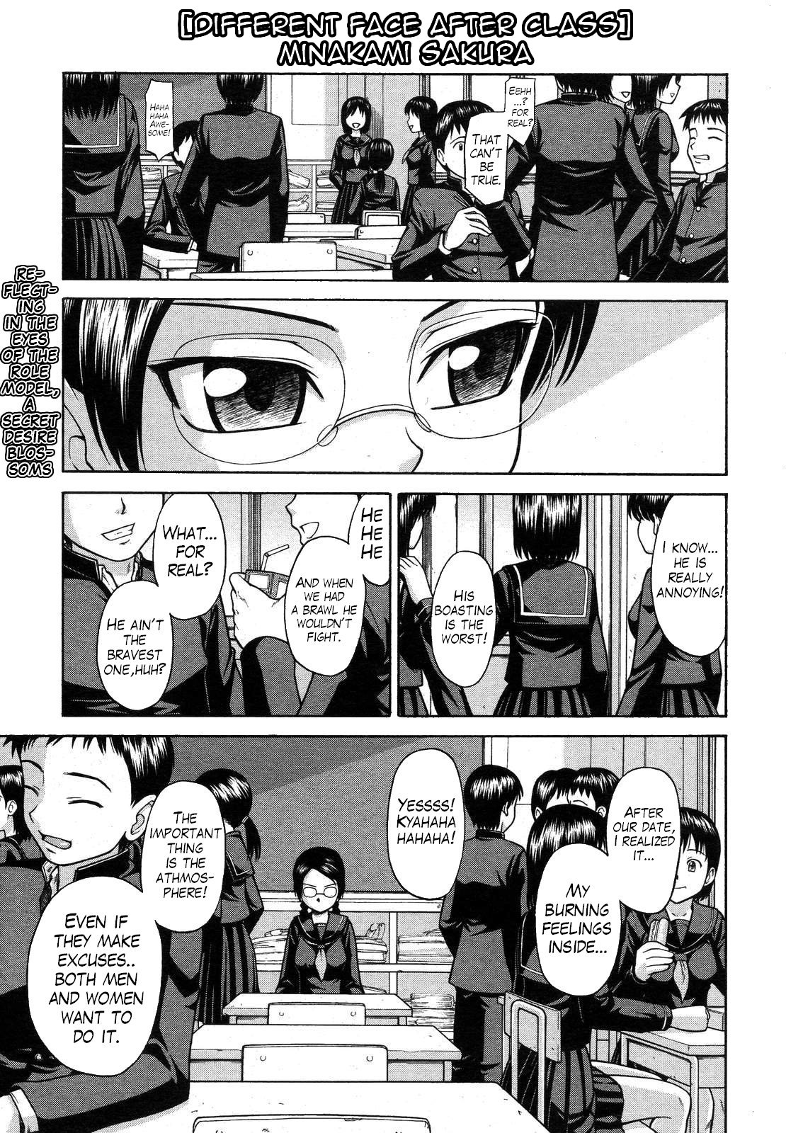 [Minakami Sakura] Houkago wa Betsu no Kao | Different Face After Class (COMIC Megastore H 2008-01) [English] [Trinity Translations Team + Doitsujin] page 1 full