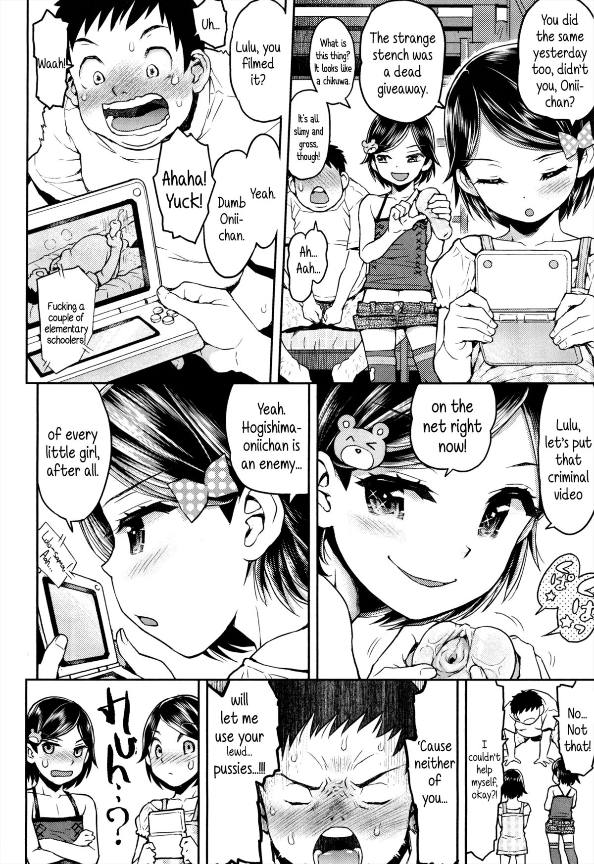 [Minasuki Popuri] Lulalula☆Room Ch.1-3.1 [English] {5 a.m.} page 81 full