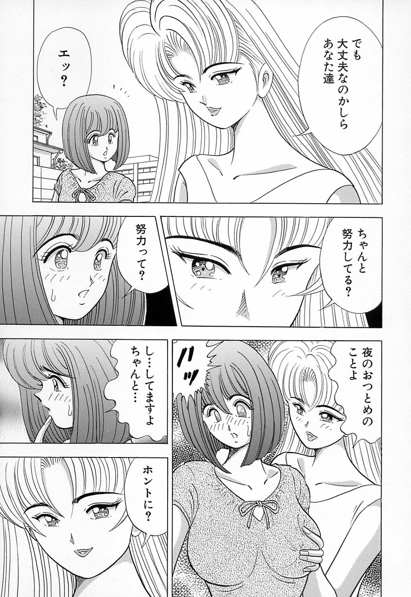 [Kawajiri Yoshihiro] Kyonyuu ni Kiss Shite ♥ page 7 full