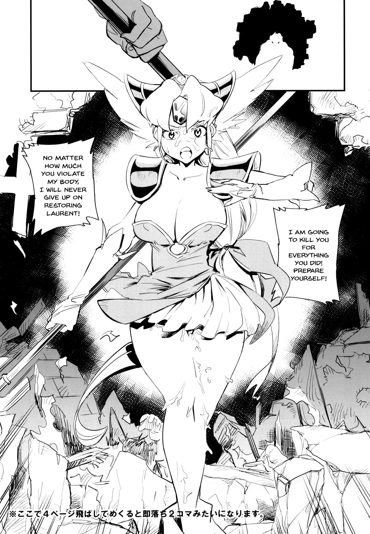 [Haraise Kaiwai (Yucchris)] PRISON WALL (Seiken Densetsu 3) [English] {Doujins.com} [Digital] page 18 full