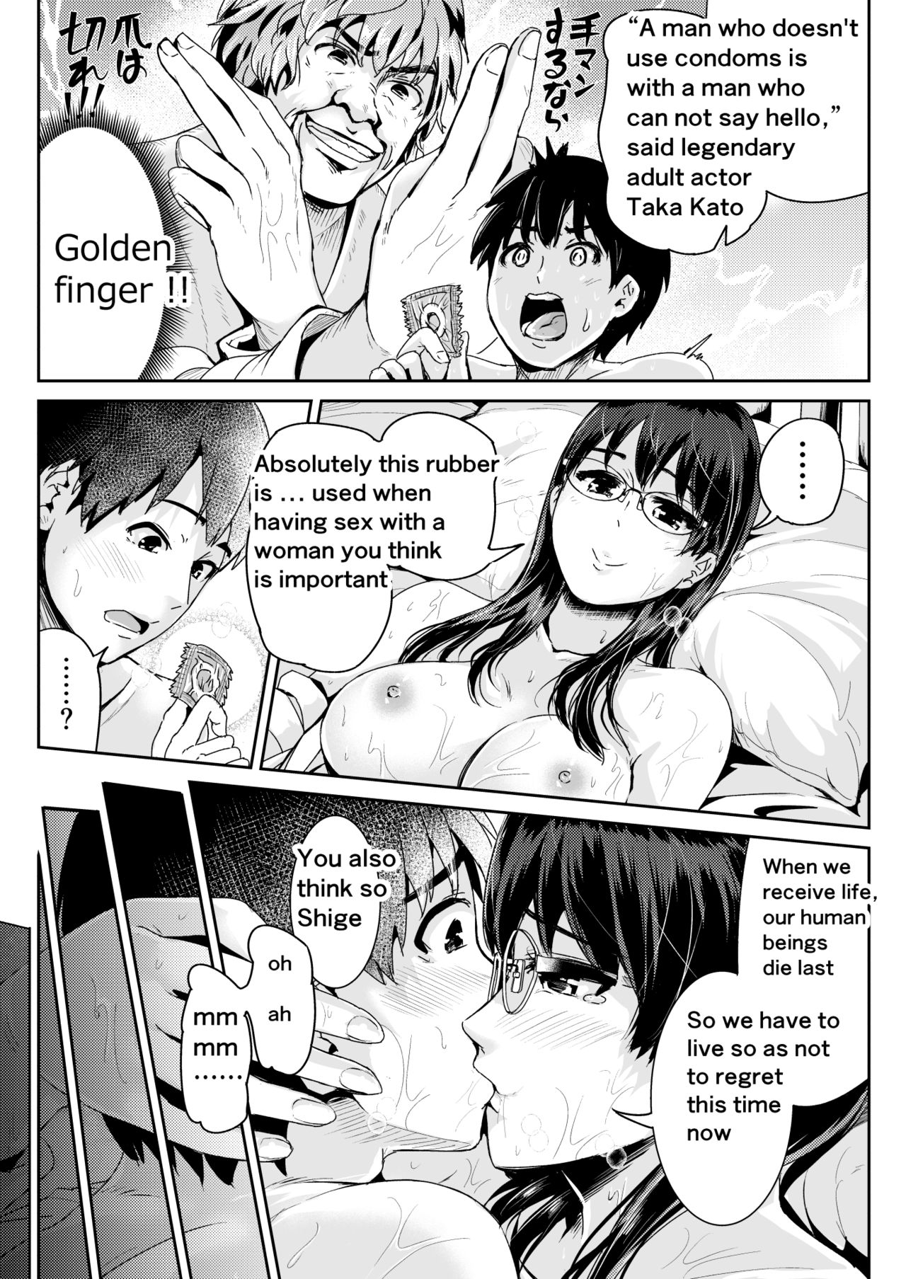 [Tomihero,] Doutei no Ore o Yuuwaku suru Ecchi na Joshi-tachi!? 5 | Girls Tempting Me, A Cherry Boy!? 5 [English] [Digital] page 16 full