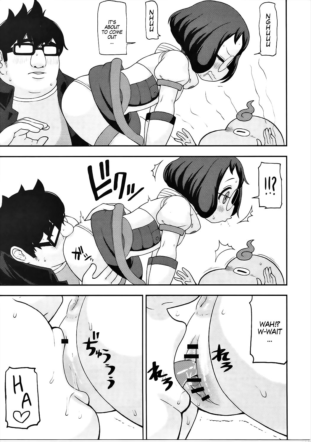 (C91) [Tekokids (Leonardo 16sei)] Enkou Watch (Youkai Watch) [English] [MegaFagget] page 18 full