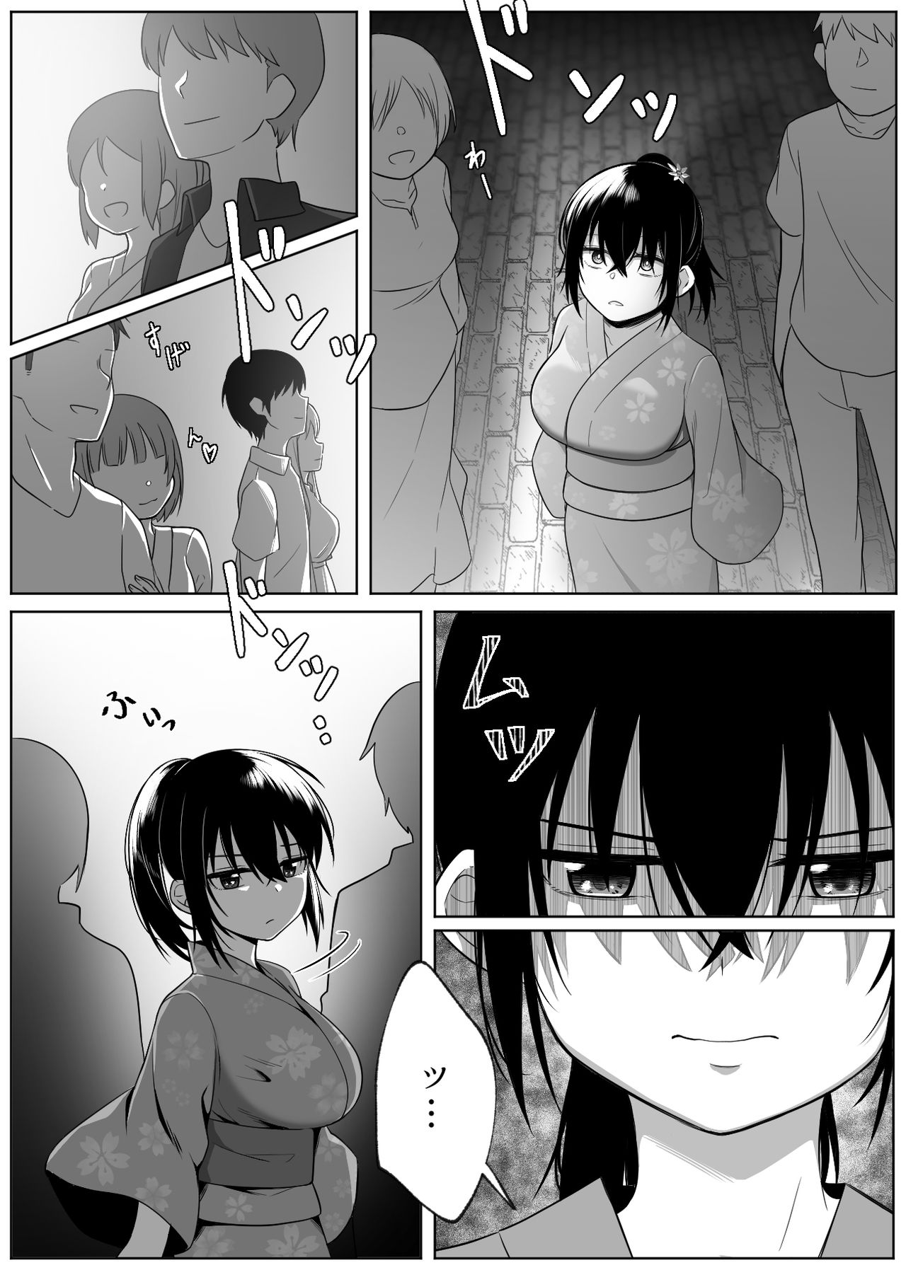 [Doukyara Doukoukai (Xion)] Natsu Matsuri [Digital] page 5 full