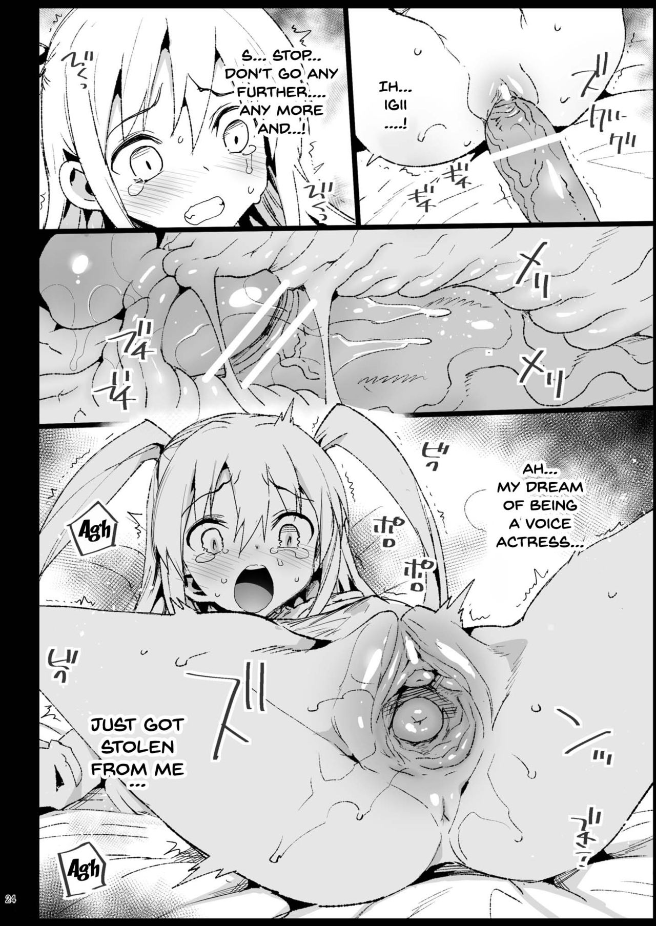 [Eromazun (Ma-kurou)] Haranjau Yuri-chan (Watashi ga Motenai no wa Dou Kangaetemo Omaera ga Warui!) [English] [Doujins.com] [Digital] page 22 full